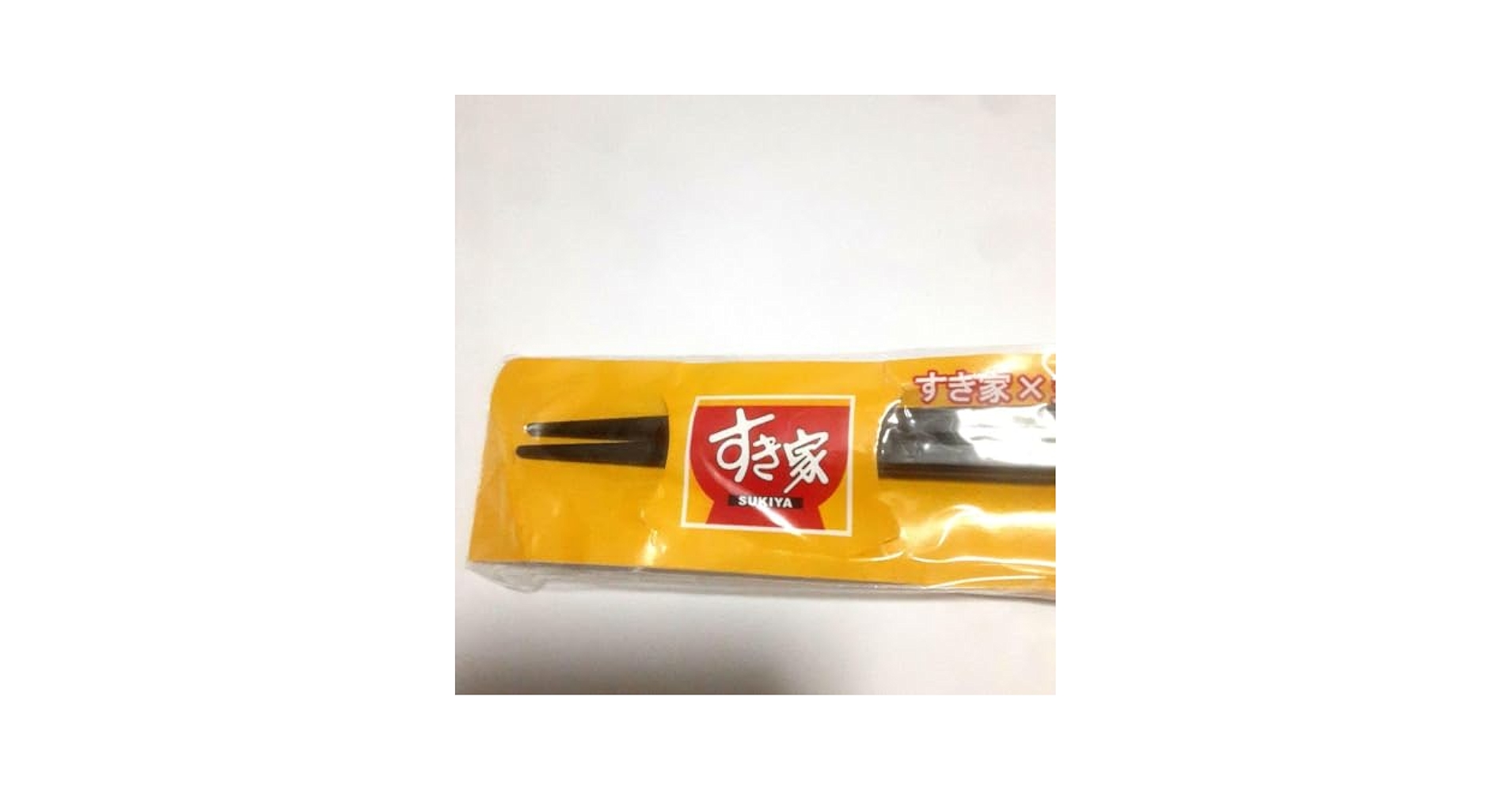 希少　ゼンショー　すき家　金の箸　非売品 すき家オープン記念オリジナル箸 SUKIYA 牛丼 (非売品) レア